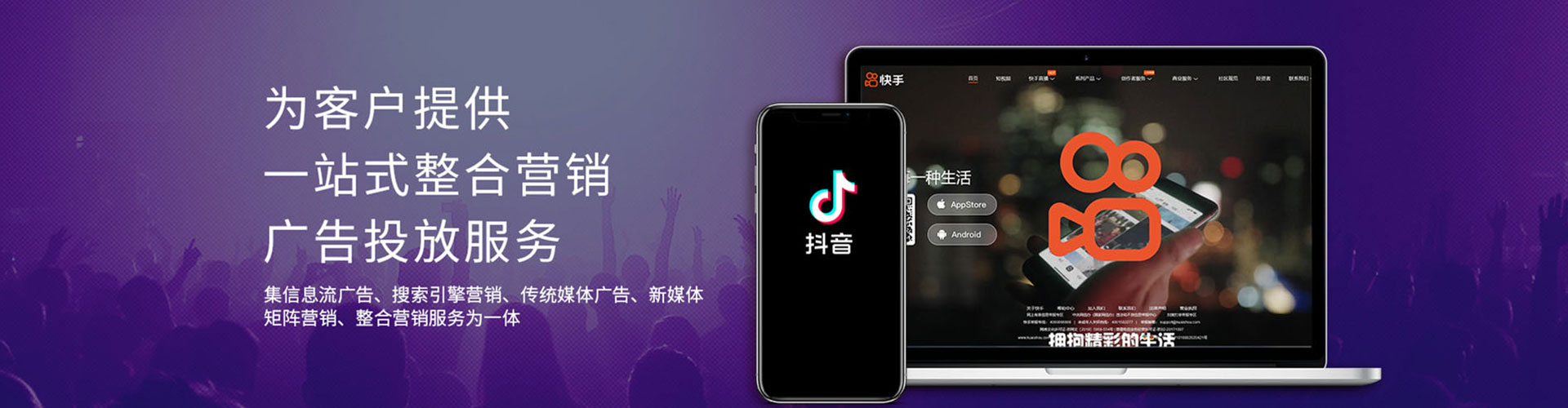 河口sem优化师